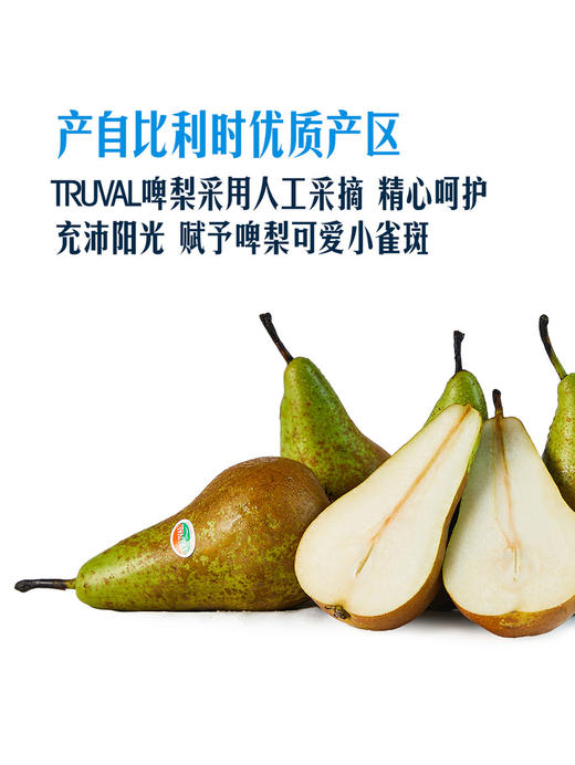 MM 山姆 比利时啤梨 6个装 商品图5