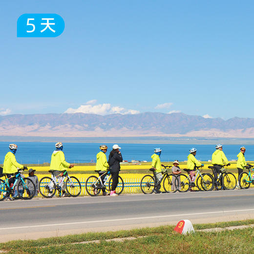 环青海湖骑行｜4+2豪华保障 此生必去 360公里环湖挑战 5日 商品图1