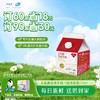 无乳糖美味牛奶 | 屋顶盒250g  订奶每日送奶上门 商品缩略图0