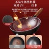 6921880769051 爱仕达ASD 大铁锅不易生锈家用无涂层炒菜锅燃气煤气灶明火可用铁炒锅 商品缩略图3