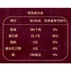红爪黑虎虾1kg/盒 商品缩略图3