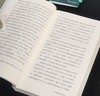 【周雪光教授签名】《韦伯与社会科学的视野》， 32开，平装，周雪光著，上海文艺出版社2026年3月1版1次，定价75元，售价70元。 商品缩略图8