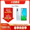 vivo Y50m 5G  到店购机享400元补贴卷（补贴卷可作为VIP系列卷／回收卷／融合卷／配件卷/换新补贴/使用5选1） 商品缩略图0