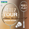 YONEX尤尼克斯羽毛球拍限定拾光系列ARC7-PLAY 全碳素ARC7-TOUR球拍 商品缩略图0