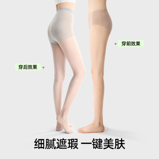 【品牌直发】小野和子0D隔离丝袜女夏季爆款美肤袜无痕打底裤 商品图1