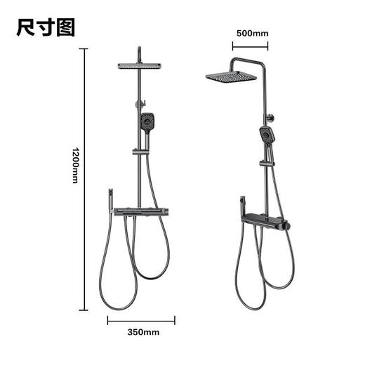 海尔花洒L5429D升级款海尔花洒卫生间四功能钢琴按键超大置物主体智能数显 四功能数显调温淋浴器 商品图2