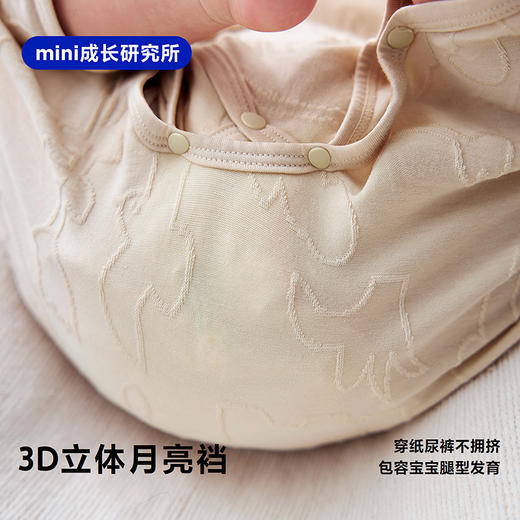 迷你巴拉巴拉婴儿连体衣夏季软糯柔弹亲肤透气动物提花爬服26新品 商品图4