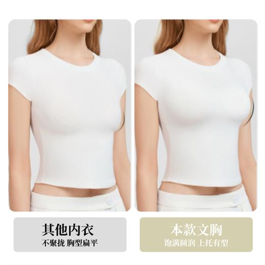 MK10A桑蚕丝莫代尔粉底液内衣｜软支撑 + 隐形美背 + 超强透气，穿上就不想脱！ 商品图4