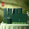 限量的头采2立罐 茶叶包装礼盒 16套/箱 【仅售卖包装】PA 商品缩略图0
