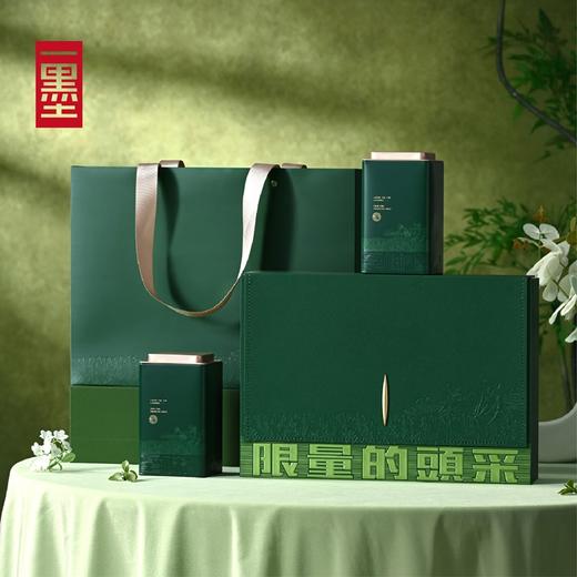 限量的头采2立罐 茶叶包装礼盒 16套/箱 【仅售卖包装】PA 商品图0
