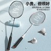 622315014-3R0000041000001 361° 羽毛球拍正品高弹高颜值成人超轻双拍装备专业耐打套装【粉白/黑蓝双拍 2支】 商品缩略图0