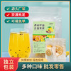 青桔柠檬百香果茶水果茶冷泡茶袋装组合茶包支持代发金桔百香果茶 商品缩略图0