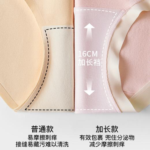 内茵女士纯棉内裤|50支精梳棉，3D立体包臀设计，舒适服帖 商品图3