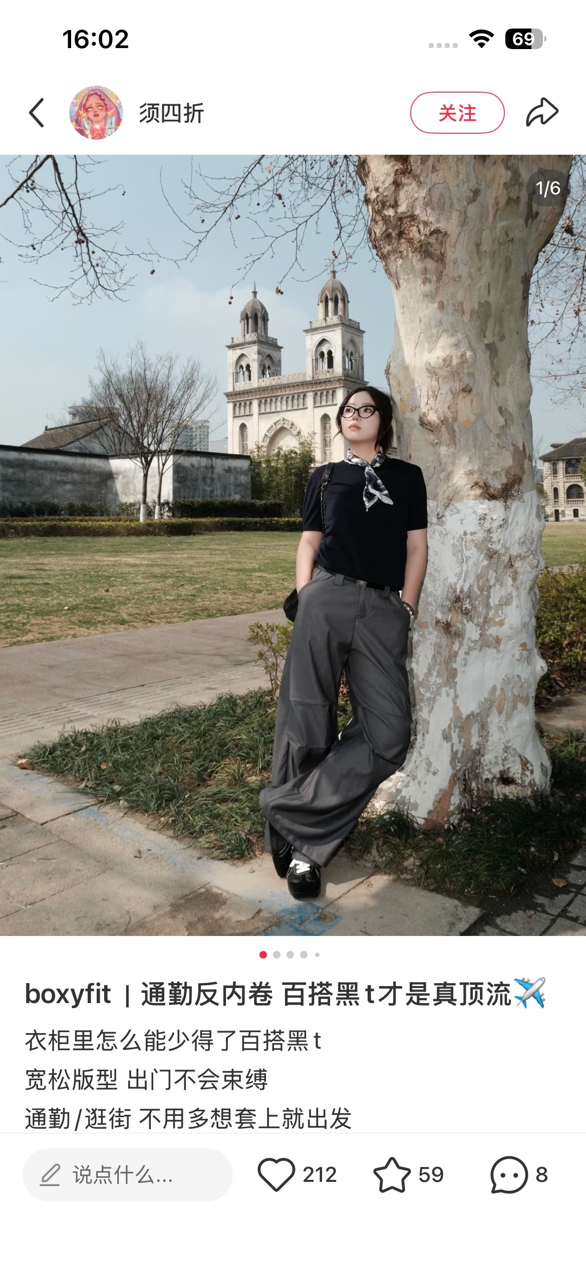 一店d 来𝐉𝐍𝐁𝐘江南西装阔腿裤
神裤！！版型真的绝啊，所有女人该有的一条直筒裤，它把随性和高级感平衡得刚刚好。小个子也能穿出大气场 垂感很好，走路晃荡带风，合身得体的剪裁非常能藏肉