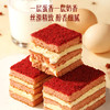 【轻食营养❗️无糖红丝绒蛋糕】科学无糖配方，多层绵密蛋糕胚搭配丝滑奶油内馅，口感松软香甜不腻，，双层夹心小方块蛋糕醇香细腻传统糕点零食QQ 商品缩略图2