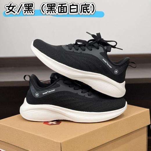 【瑞士军工SWISS MILITARY情侣款氢跑鞋RSJG182】瑞士140年高端户外品牌，一体飞织设计轻巧灵动，强韧鱼丝编织网面，高透气，不闷热 商品图2