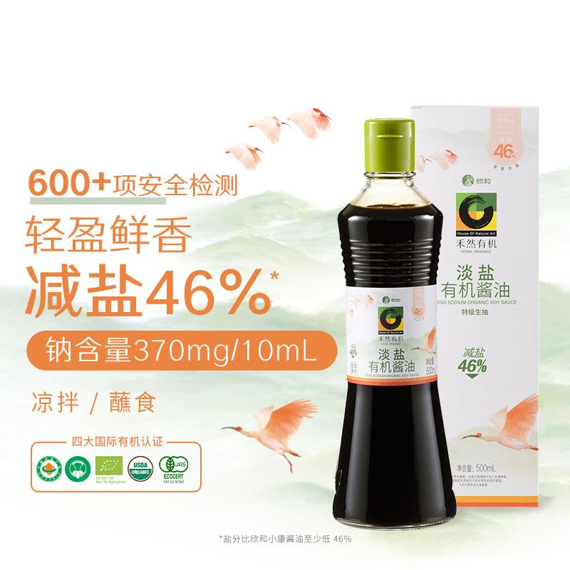 500ML禾然淡盐有机酱油