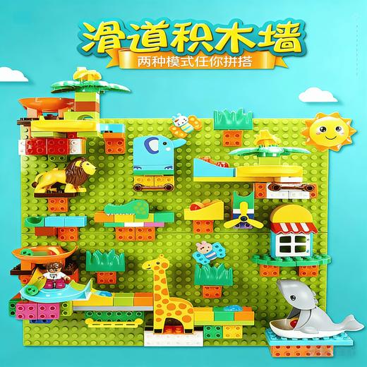 【百变玩法积木墙】费乐大颗粒积木板 壁挂式拼图玩具 儿童早教益智积木 兼容乐高 商品图4