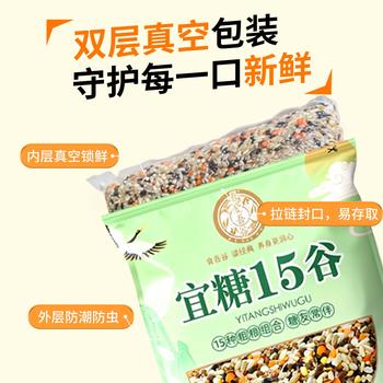 吾爱吾谷宜糖15谷米5斤代餐专用主食15种粗粮组合五谷杂粮米杂粮饭糙米饭 /粮油调味 /杂粮 /其他杂粮 商品图8