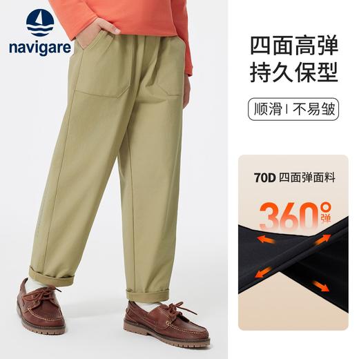【120-165】【纳维凯尔】意大利小帆船男童春秋耐磨休闲裤 商品图6