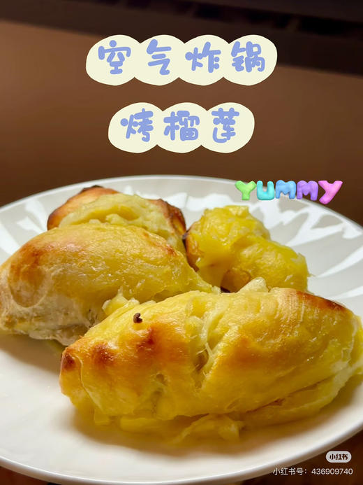 到货象未来800克榴莲肉 商品图7