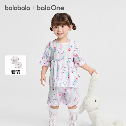 巴拉巴拉宝宝睡衣套装夏季空调服防着凉儿童家居服轻薄凉爽舒适 商品图0