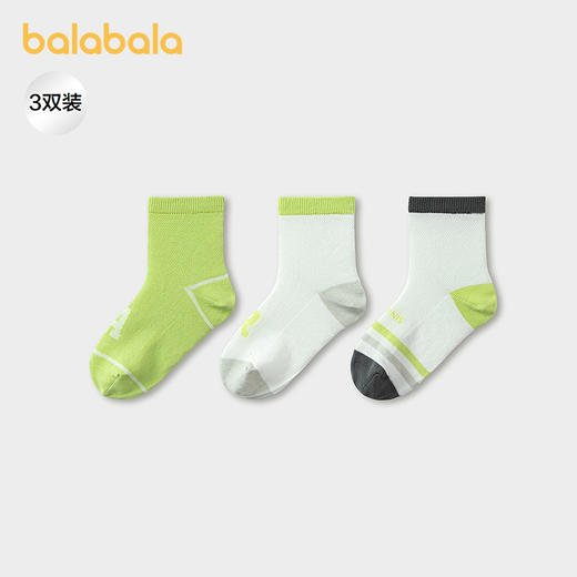 【商场同款】巴拉巴拉儿童袜子夏新款网眼透气男童速干棉袜三双装 商品图1