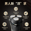 8710103910725 飞利浦PHILIPS 飞利浦S4303电动剃须刀进口刀头干湿双剃刮胡刀带鬓角刀 商品缩略图2