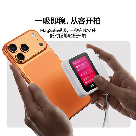 Ulanzi优篮子VM02自拍宝显示屏后置摄像头投屏器适用iPhone17安卓手机辅助拍照无线变焦自拍神器磁吸同屏器 商品图4