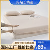 京帝亚D同款针织云感床笠 5款自然色系 贴身舒适 不掉毛不缩水不褪色 母婴可用 超弹力皮筋360°全包围 商品缩略图0