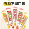 「9.9到手！五款香型」水果美白去口臭牙膏清洁口腔清新口气亮白去牙渍呵护牙龈护理 商品缩略图2
