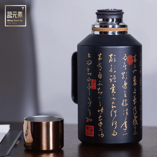 【茗元素】小钢炮焖茶壶书法款 2LPA 商品图3