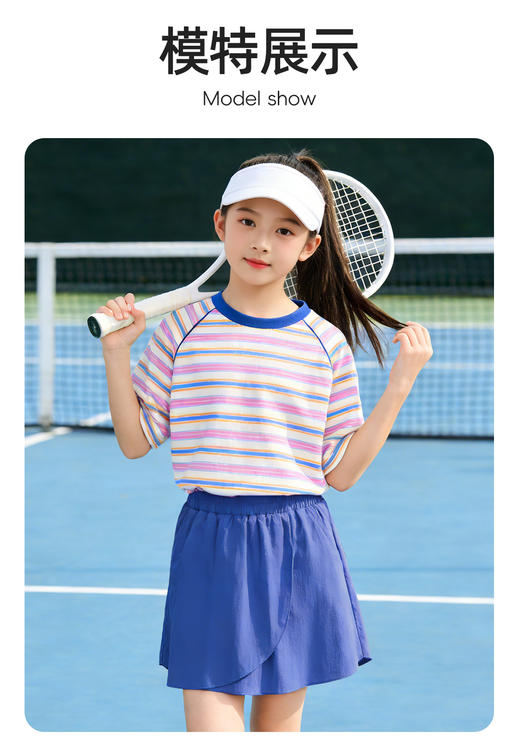 【9款】Amilife阿米日记纯色&条纹速干短袖T 商品图5