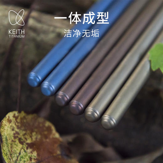 KEITH铠斯新品纯钛健康家用筷子幻彩色空心筷便携户外露营餐具 商品图2