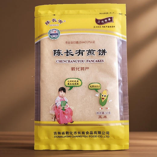 陈长有煎饼50克 商品图1