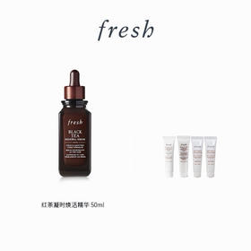 【爆】【店庆提前购】1楼馥蕾诗红茶凝时焕活精华50ml