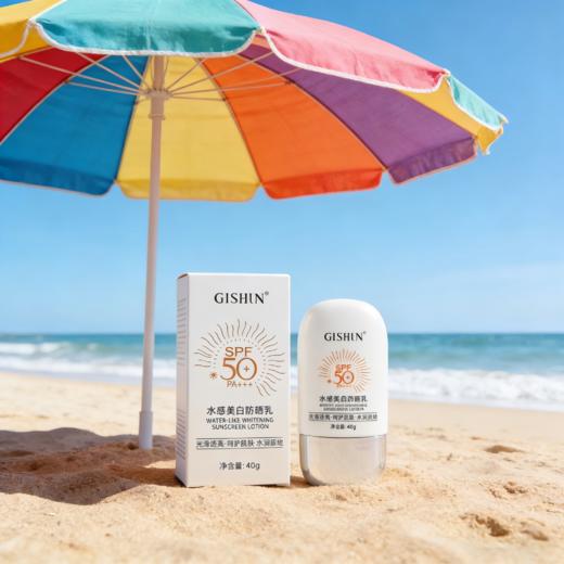 【清明踏春季】GISHUN水感美白防晒乳SPF50+PA+++ 商品图2