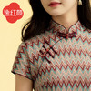 逸红颜《倾黛》2026夏新款小众高弹针织波纹复古港风改良旗袍女 商品缩略图3
