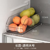 懒角落敞口收纳盒冰箱收纳 商品缩略图4