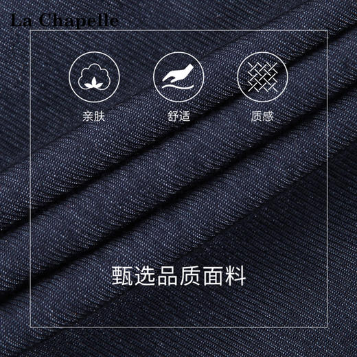 天猫同步【垂坠~免熨烫】拉夏贝尔/La Chapelle气质时尚V领排扣两侧系带设计仿牛仔长袖衬衫舒适上衣女 商品图3