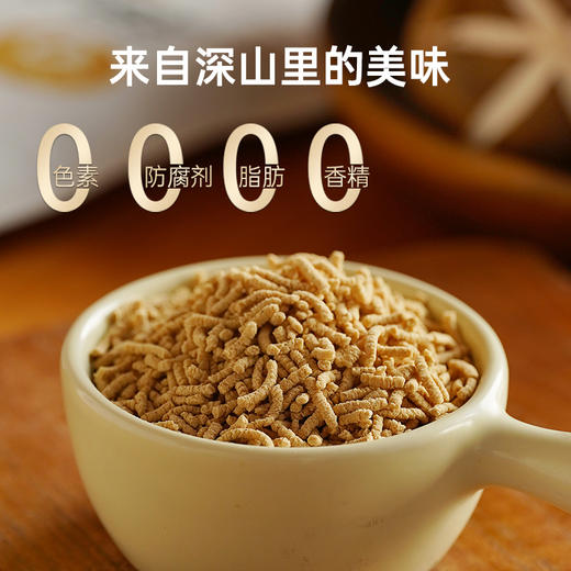 应物有机调料组合 家庭装烹饪炒菜炖肉卤味佐料 商品图9