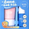 海龟爸爸 防晒啫喱+洁面套组50g+30ml 商品缩略图0