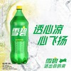 可口可乐2L雪碧 商品缩略图1