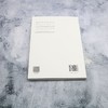 文体与读者反应:心智.媒介.方法 商品缩略图2