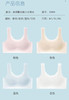 【线下实体资源 峰度旗下少女内衣品牌】雅丝婷 品牌团 少女发育期内衣❗️玻尿酸无痕养肤透气背心内衣 商品缩略图6