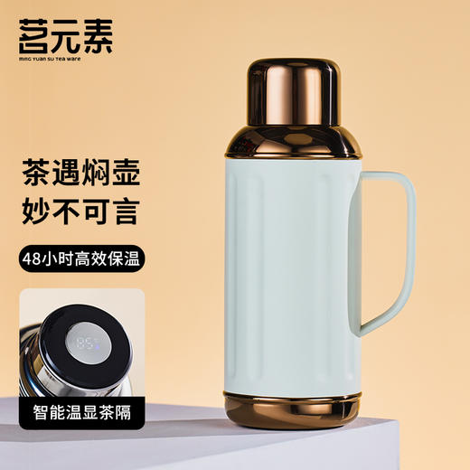 小钢炮2.0mini/金银时代/焖茶壶白色PA 商品图0