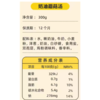 百利300g法式奶油蘑菇汤 商品缩略图1