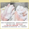 温和净透好用！ 韩国ongredients氨基酸洗面奶保湿清洁温和洁面 商品缩略图5