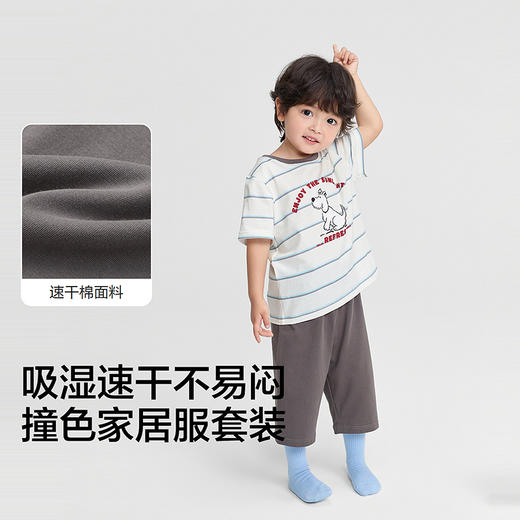 巴拉巴拉儿童睡衣套装春夏薄款空调服男女童家居服小童中大童速干 商品图3