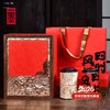 四时风雅-大两罐新年通用茶叶空礼盒PA 商品缩略图0